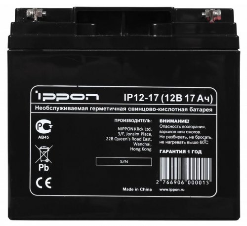 Батарея для ИБП Ippon IP12-17 12В 17Ач фото 3
