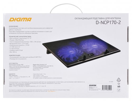 Подставка для ноутбука Digma D-NCP170-2 17"390x270x27мм 2xUSB 2x 150ммFAN 600г черный фото 10