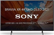 Телевизор LED Sony 43" KD43X81J BRAVIA черный Ultra HD 60Hz DVB-T DVB-T2 DVB-C DVB-S DVB-S2 USB WiFi