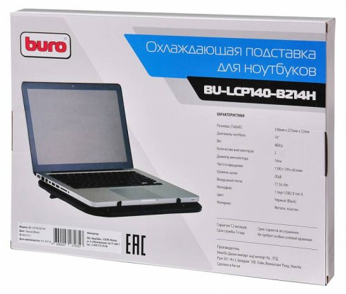 Подставка для ноутбука Buro BU-LCP140-B214H 14"338x255x22мм 1xUSB 2x 140ммFAN 480г металлическая сет фото 5