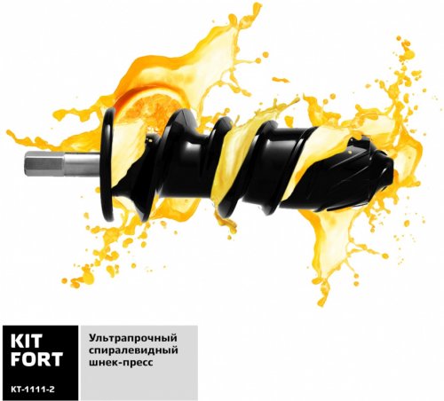 Соковыжималка шнековая Kitfort КТ-1111-2 150Вт черный/оранжевый фото 3