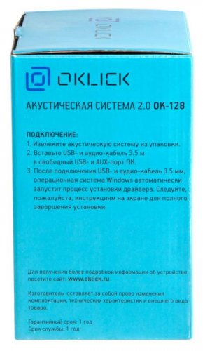 Колонки Оклик OK-128 2.0 черный 6Вт фото 3