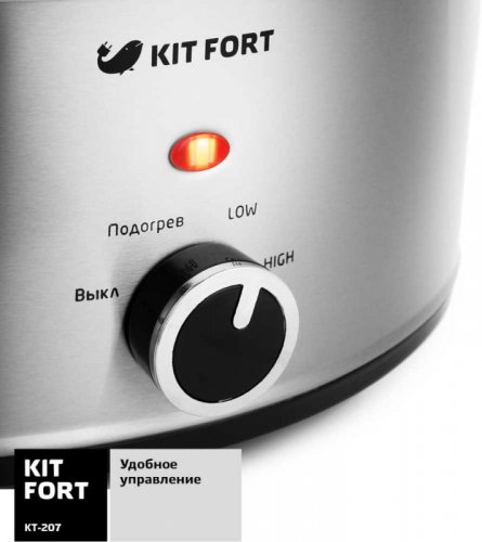 Медленноварка Kitfort КТ-207 3.5л 200Вт серебристый/черный фото 5