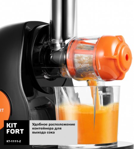 Соковыжималка шнековая Kitfort КТ-1111-2 150Вт черный/оранжевый фото 4
