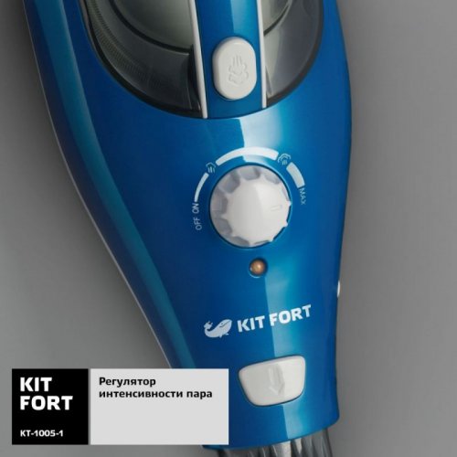 Швабра паровая Kitfort КТ-1005-1 1500Вт голубой фото 3