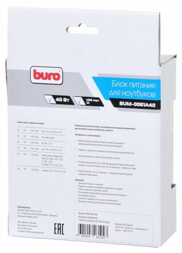 Блок питания Buro BUM-0061A40 автоматический 40W 12V-20V 8-connectors 3.2A 1xUSB 1A от бытовой элект фото 8