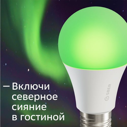 Умная лампа Sber А60 SBDV-00019 E27 9Вт 806lm Wi-Fi (упак.:1шт) (SBDV-00019) фото 7