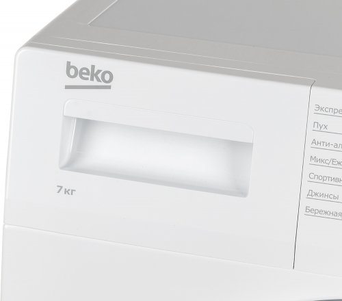 Сушильная машина Beko DF7412GA кл.энер.:A+ макс.загр.:7кг белый фото 8