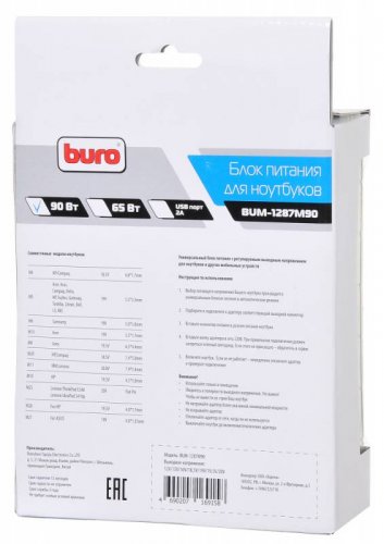 Блок питания Buro BUM-1287M90 автоматический 90W 18.5V-20V 11-connectors от бытовой электросети фото 8