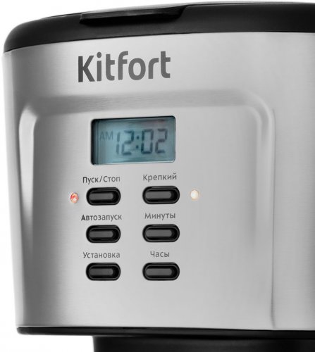 Кофеварка капельная Kitfort KT-727 900Вт черный/серебристый фото 3