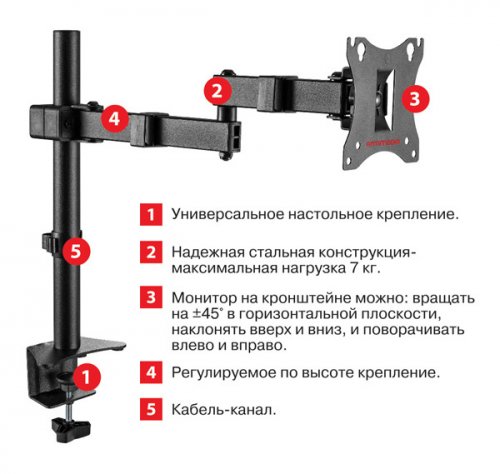 Кронштейн для мониторов Arm Media LCD-T03 черный 15"-32" макс.7кг настольный поворот и наклон верт.п фото 3