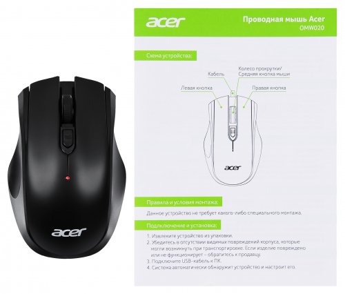 Мышь Acer OMW020 черный оптическая (1600dpi) USB (3but) фото 8