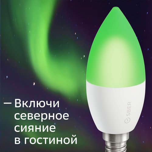 Умная лампа Sber C37 SBDV-00020 Е14 5.5Вт 470lm Wi-Fi (упак.:1шт) (SBDV-00020) фото 7
