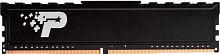 Память DDR4 8Gb 2400MHz Patriot PSP48G240081H1 Signature RTL PC4-19200 CL17 DIMM 288-pin 1.2В single