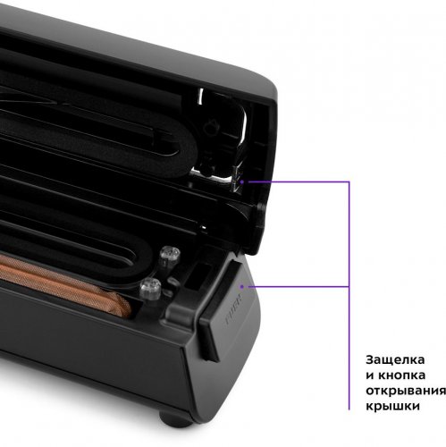 Вакуумный упаковщик Kitfort KT-1507 100Вт черный фото 6