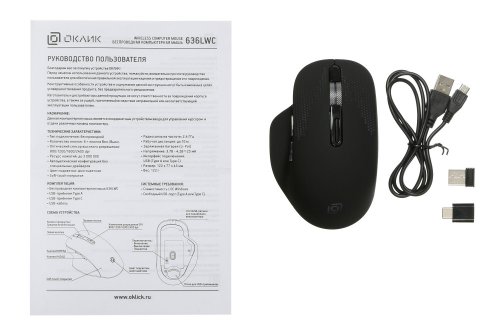 Мышь Оклик 636LWC черный оптическая (1600dpi) беспроводная USB/USB-C для ноутбука (6but) фото 5