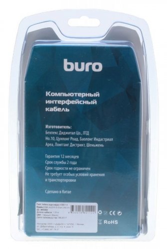 Кабель аудио-видео Buro HDMI (m)/DVI-D (Dual Link) (m) 1.8м. Позолоченные контакты черный (BHP RET H фото 2