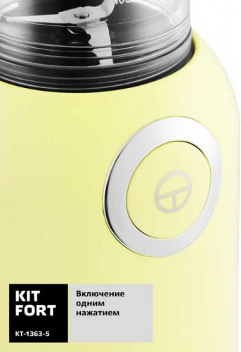 Блендер стационарный Kitfort КТ-1363-5 250Вт желтый фото 3