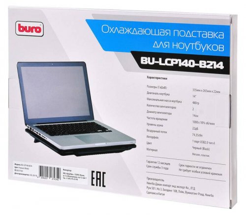 Подставка для ноутбука Buro BU-LCP140-B214 14"335x265x22мм 1xUSB 2x 140ммFAN 480г металлическая сетк фото 2