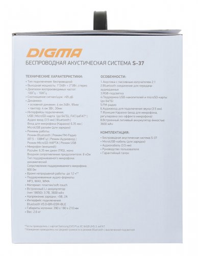 Колонка порт. Digma S-37 черный 30W 2.1 BT/USB 3600mAh (SP3730B) фото 13