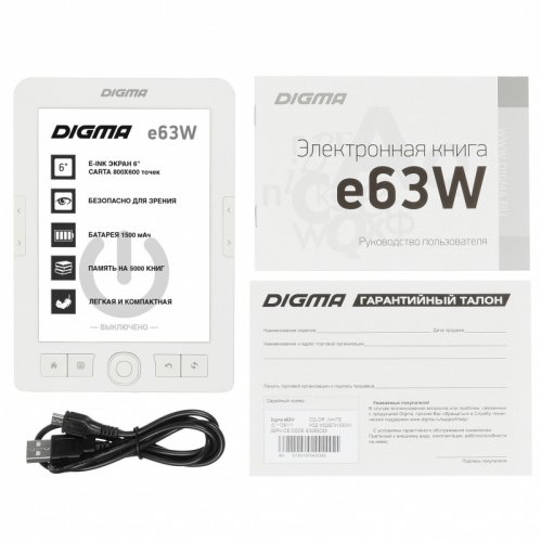 Электронная книга Digma E63W 6" E-Ink Carta 800x600 600MHz/4Gb/microSDHC белый фото 3