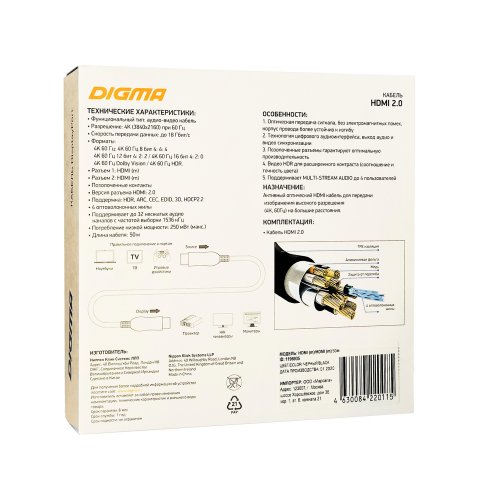 Кабель аудио-видео Digma HDMI 2.0 AOC HDMI (m)/HDMI (m) 50м. Позолоченные контакты черный (BHP AOC 2 фото 6