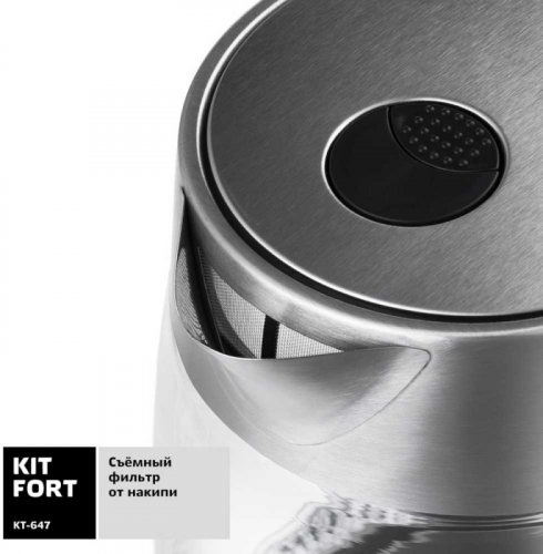 Чайник электрический Kitfort КТ-647 1л. 2200Вт нержавеющая сталь/черный (корпус: стекло) фото 3