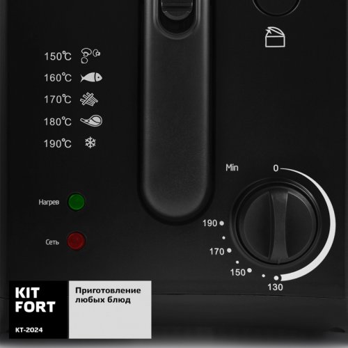 Фритюрница Kitfort КТ-2024 1600Вт черный/серебристый фото 2