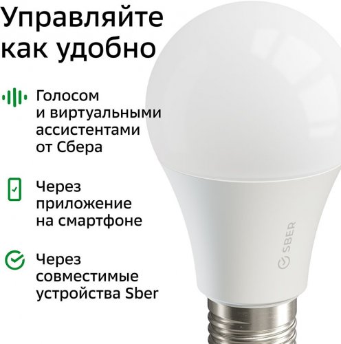 Умная лампа Sber А60 SBDV-00019 E27 9Вт 806lm Wi-Fi (упак.:1шт) (SBDV-00019) фото 9