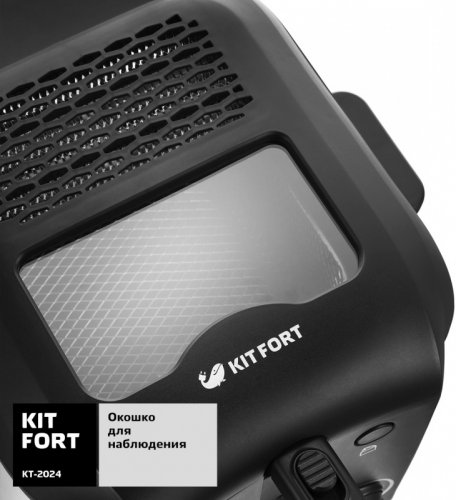 Фритюрница Kitfort КТ-2024 1600Вт черный/серебристый фото 5