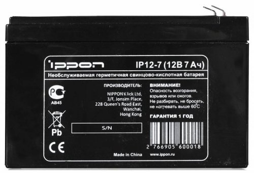 Батарея для ИБП Ippon IP12-7 12В 7Ач фото 3