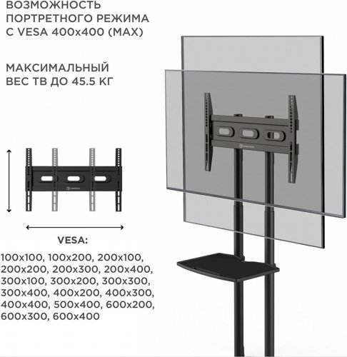 Подставка для телевизора Onkron TS1351 черный 40"-65" макс.45.5кг напольный мобильный фото 10