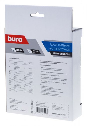 Блок питания Buro BUM-0051K120 автоматический 120W 12V-20V 11-connectors 6A 1xUSB 2A от бытовой элек фото 4