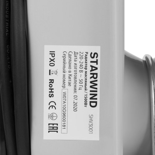 Радиатор масляный Starwind SHV3001 1500Вт серый фото 7