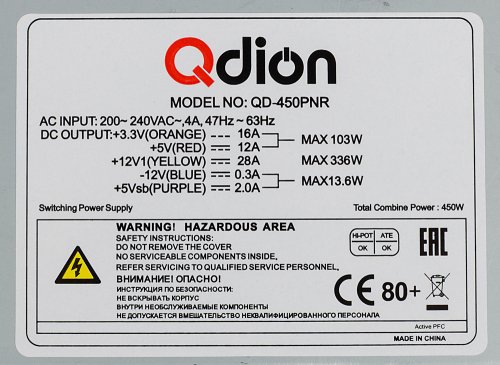 Блок питания Qdion ATX 450W Q-DION QD450-PNR 80+ (24+4+4pin) APFC 120mm fan 5xSATA фото 2