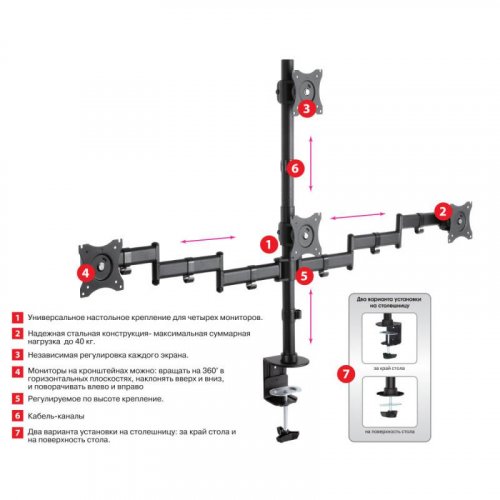 Кронштейн для мониторов Arm Media LCD-T16 черный 15"-32" макс.40кг настольный поворот и наклон верт. фото 3