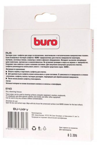 Салфетки Buro BU-Udry для удаления пыли коробка 20шт сухих фото 3