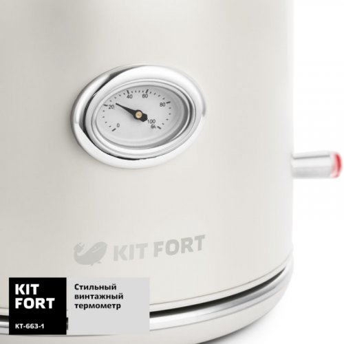 Чайник электрический Kitfort КТ-663-1 1.7л. 2200Вт бежевый (корпус: металл) фото 4