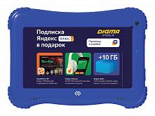 Планшет Digma Optima Kids 7 RK3126C (1.2) 4C RAM1Gb ROM16Gb 7" IPS 1024x600 Android 8.1 голубой 2Mpi