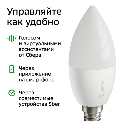 Умная лампа Sber C37 SBDV-00020 Е14 5.5Вт 470lm Wi-Fi (упак.:1шт) (SBDV-00020) фото 9