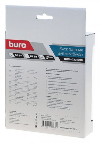 Блок питания Buro BUM-0221B90 автоматический 90W 18.5V-20V 11-connectors 4.5A 1xUSB 2.4A от бытовой  фото 2