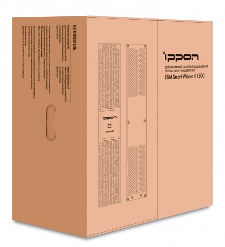 Батарея для ИБП Ippon Smart Winner II 1500/1500 Euro BP 36В 14Ач фото 4