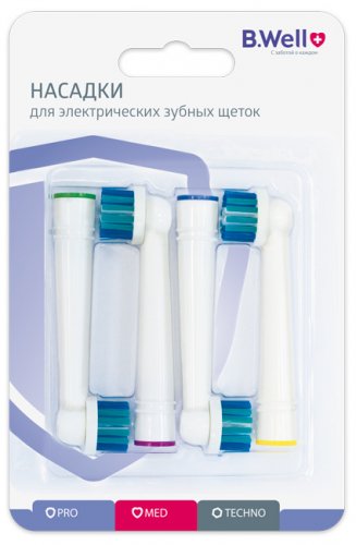 Насадка для зубных щеток B.Well PRO-810/MED-820 (упак.:4шт) PRO-810, MED-820 фото 3