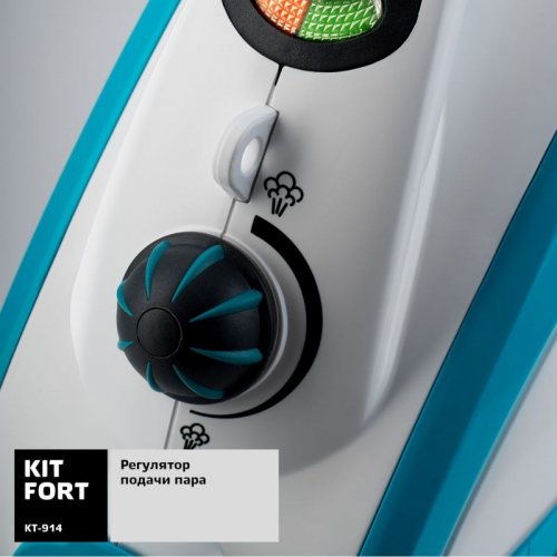Пароочиститель напольный Kitfort КТ-914 1500Вт белый/голубой фото 2