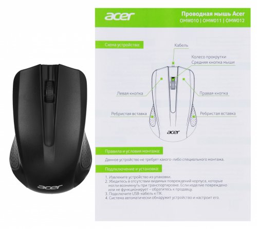 Мышь Acer OMW010 черный оптическая (1200dpi) USB (3but) фото 8