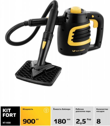 Пароочиститель ручной Kitfort КТ-930 900Вт черный/оранжевый фото 5