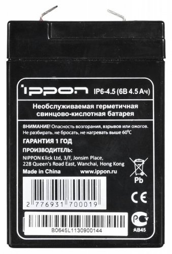 Батарея для ИБП Ippon IP6-4.5 6В 4.5Ач фото 3
