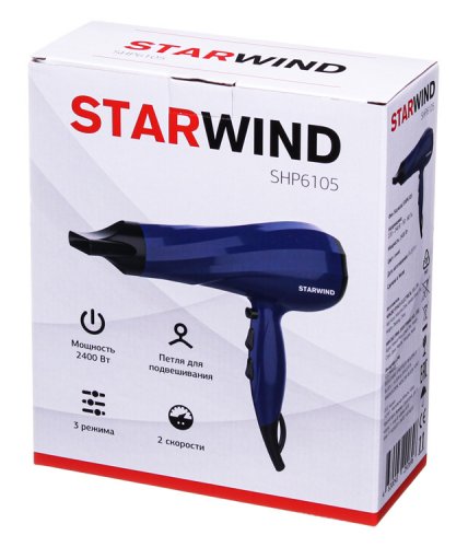 Фен Starwind SHP6105 2400Вт синий фото 5