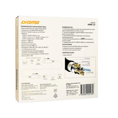 Кабель аудио-видео Digma HDMI 2.0 AOC HDMI (m)/HDMI (m) 30м. Позолоченные контакты черный (BHP AOC 2 фото 7