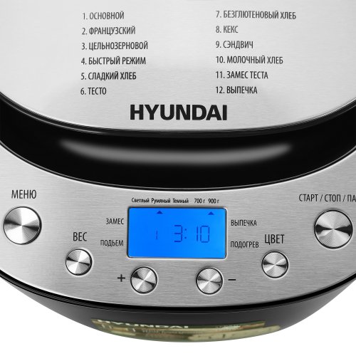 Хлебопечь Hyundai HYBM-P0212 600Вт черный/серебристый фото 6